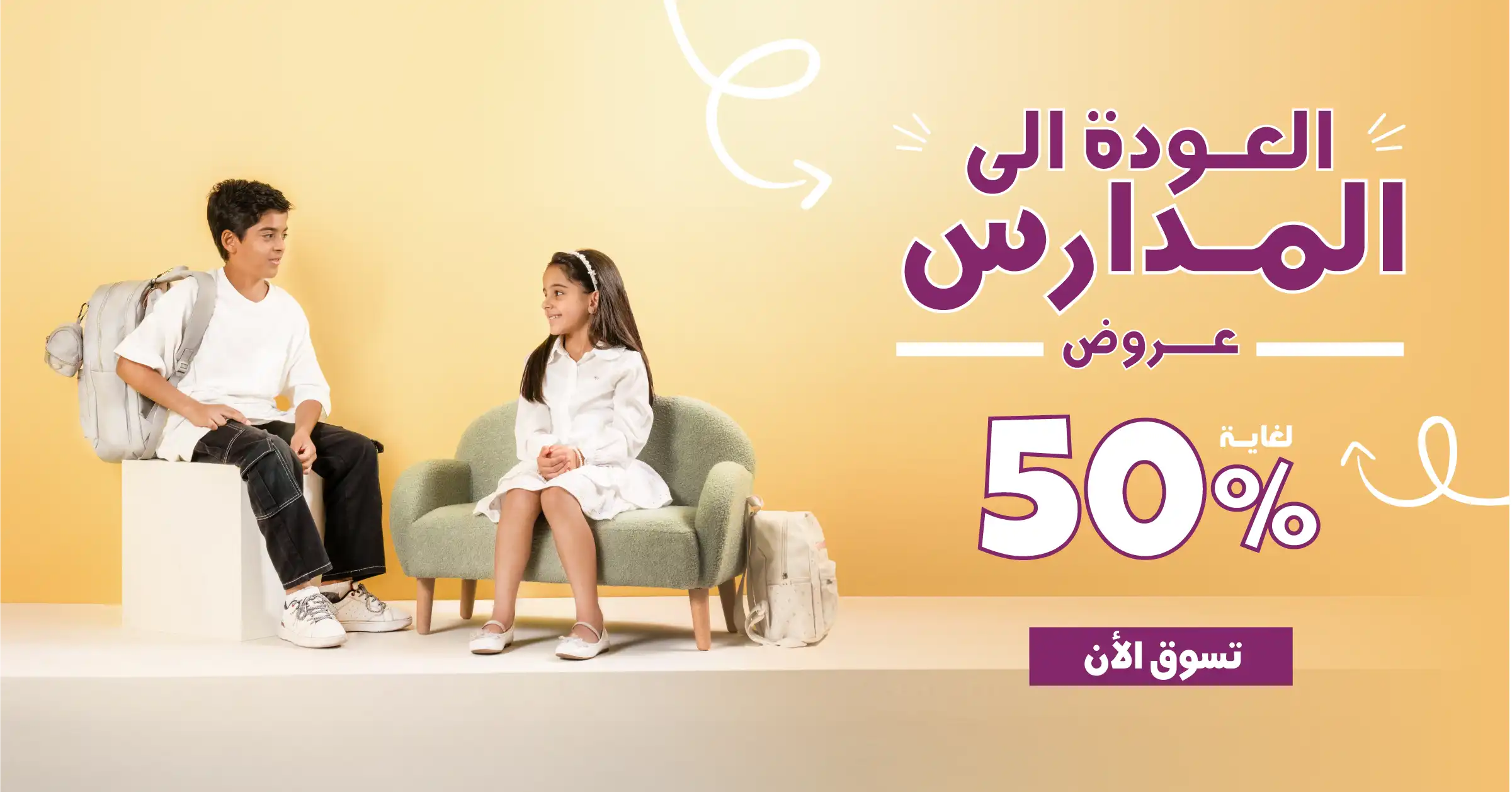 شروط وأحكام خاصة بعرض ماستركارد بيت التمويل